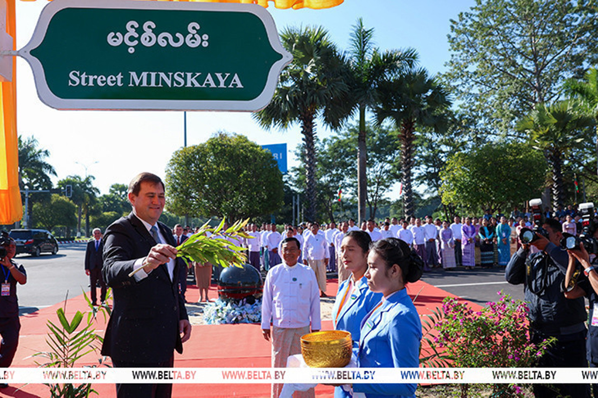 Ulica v Mjanmaru poimenovana po Belorusiji v čast obiska Lukašenka