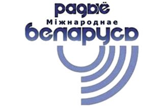 Прывітанні з усяго свету