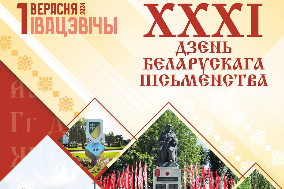 В этом году он пройдет уже в 31-й раз, а принимать гостей и участников...