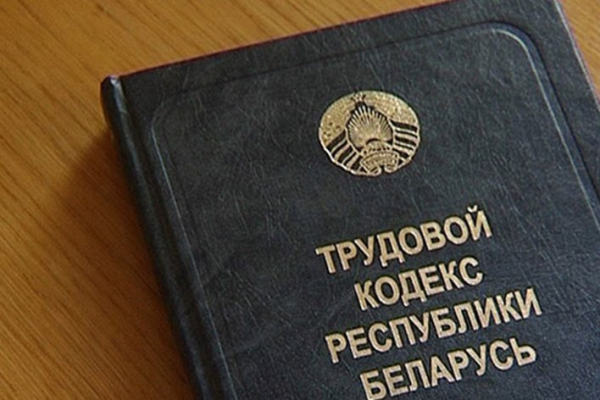 Право на гарантии