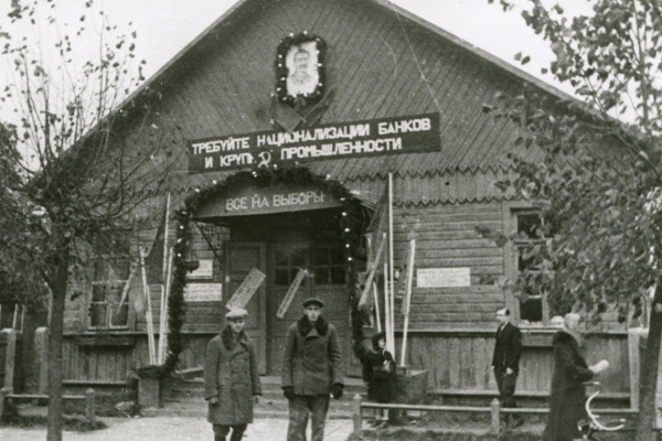«Залечить глубокие раны»