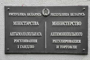МАРТ выявил превышение размеров оптовых надбавок на медицинские маски