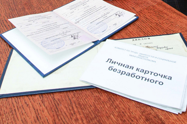 Работа ищет человека