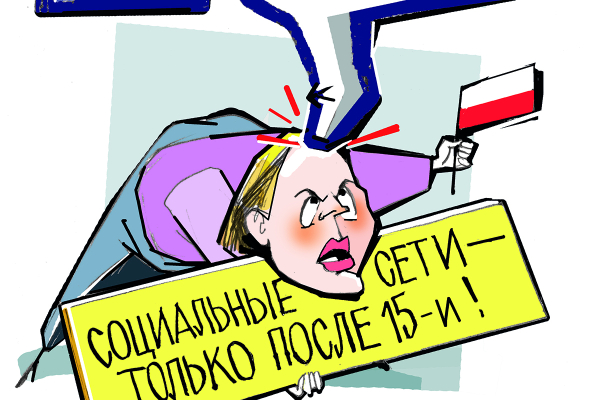 Пока Трамп занят