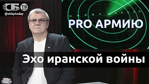 Как нападение Израиля и США на Иран влияет на российско-украинский конфликт? Киев угрожает Венгрии