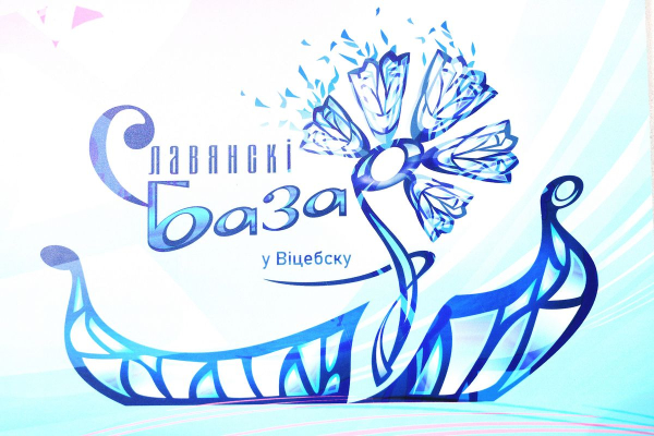 Как ладья поплывет