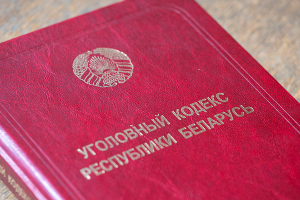 В Любанском районе мужчина сильно избил жену, пришедшую с юбилея. Она претензий не имеет