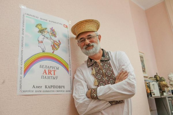Пазiтыў ад майстра