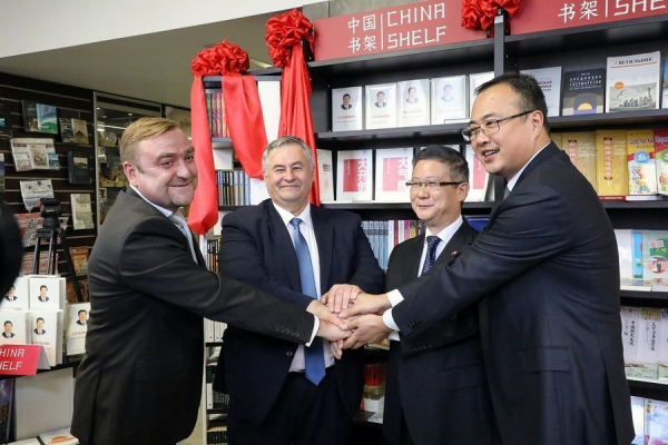 Поднебесная на книжных полках