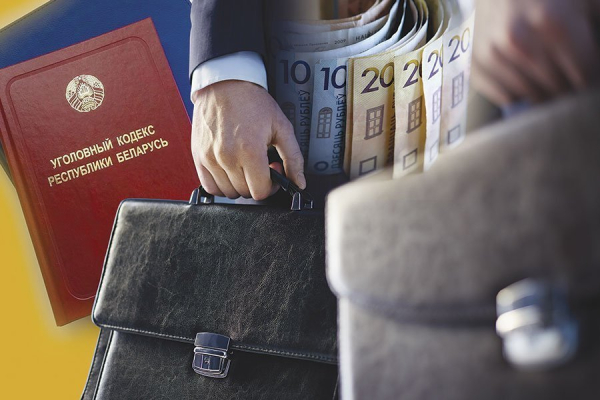 Курс на справедливость