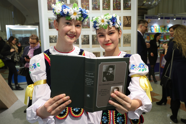 Книги и люди, которые делают книги